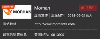 网站关闭客服失联无法出金，Morhan摩尔汉可能已经跑路！