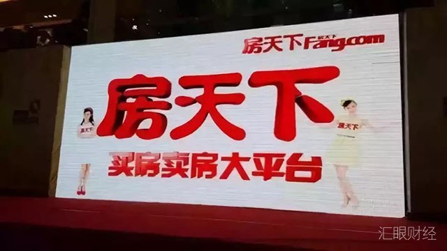中国指数研究院要分拆上市,被民政部定为“山寨社团,主要目的是敛财”