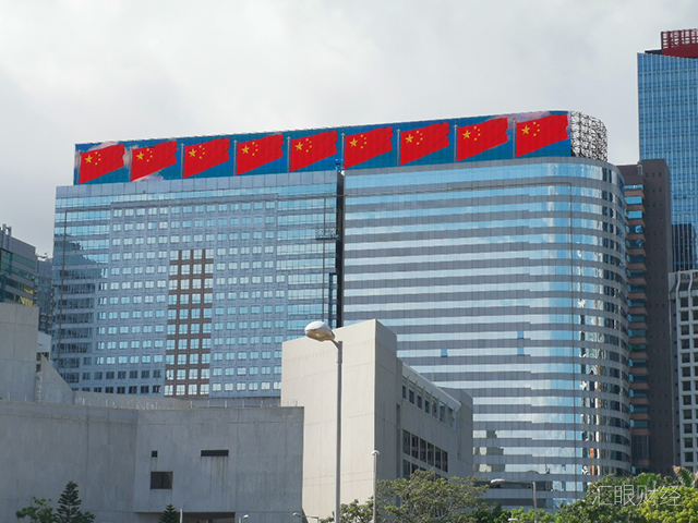 传递爱国爱港正能量！恒大香港总部大楼五星红旗飘扬