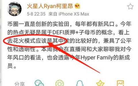 花火hdu线下 聚会 被警方当场查获 天府财经网