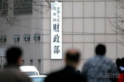 财政部:不能因为应对疫情就不重视债务风险,不能因为财政困难就违规举债制造新的风险