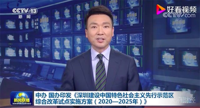 人民币与美元脱钩怎么办?基于房地产市场的数字货币来了!