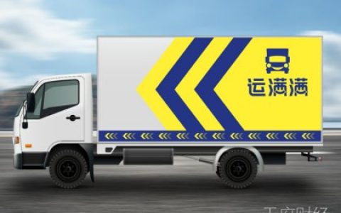 满帮完成17亿美元新一轮融资 与滴滴,货拉拉掀起同城货运"三国杀"