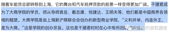 零点有数IPO：白金王老五袁岳也想圈钱 招股书隐瞒飞马旅投资P2P被查封账号的事实