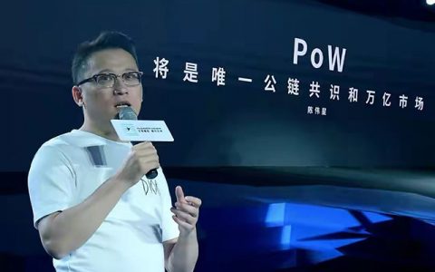 独家｜3个月4次强制执行，资产被多次冻结 陈伟星的蜂鸟矿机“下落不明”