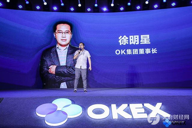 央媒点名徐明星花式撇清关系 OKEx欧易阳奉阴违触碰监管红线