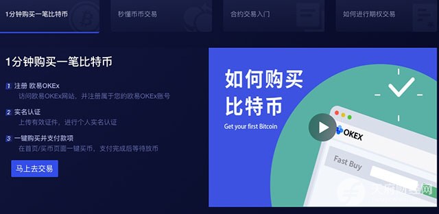 央媒点名徐明星花式撇清关系 OKEx欧易阳奉阴违触碰监管红线