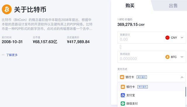 央媒点名徐明星花式撇清关系 OKEx欧易阳奉阴违触碰监管红线