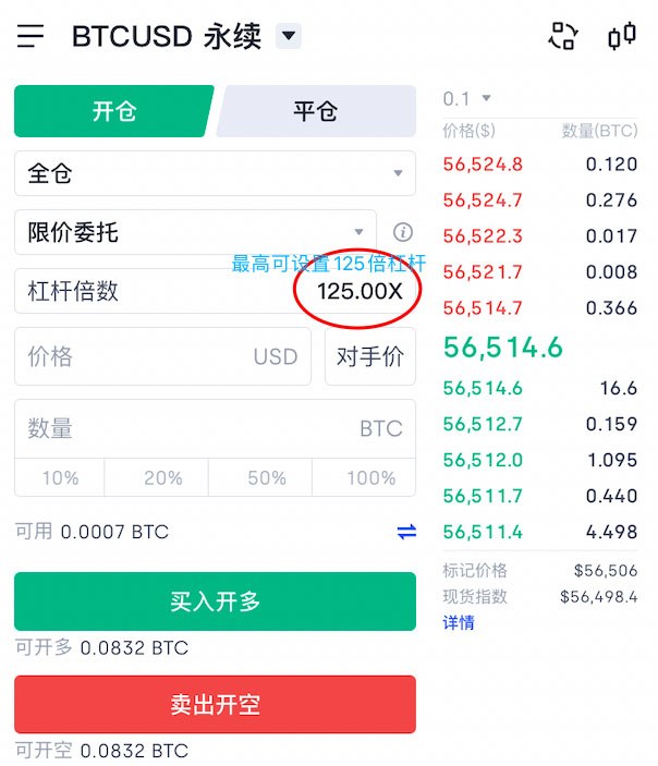 央媒点名徐明星花式撇清关系 OKEx欧易阳奉阴违触碰监管红线