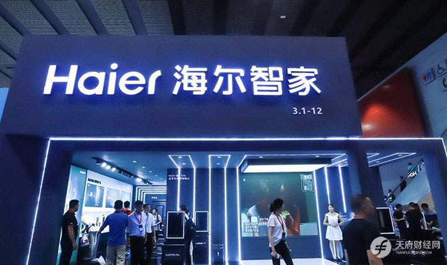 海尔智家的中年危机:高端化受疑、出海前途未卜、营收天花板隐现