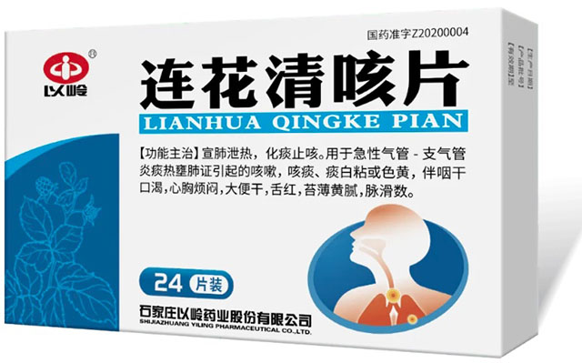 感冒咳嗽不能拖,及时止咳选对药