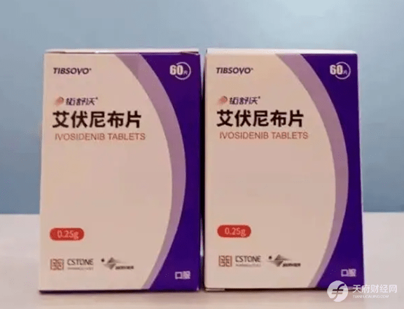 基石药业将拓舒沃®在大中华地区和新加坡的独家权益出售给施维雅