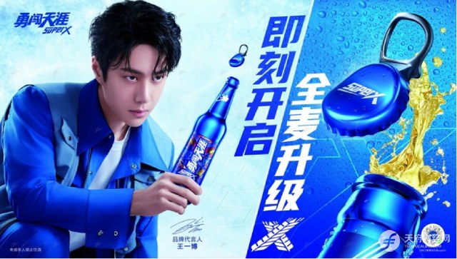 南充×雪花啤酒|“勇闯天涯super X”全新升级品鉴会蓄势待发