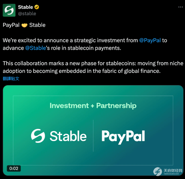 PayPal投资Stable：稳定币重塑全球支付格局