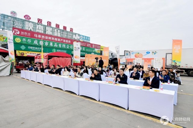 奉节脐橙香飘蓉城 2025年奉节脐橙全球订货会成都分会场成功举办