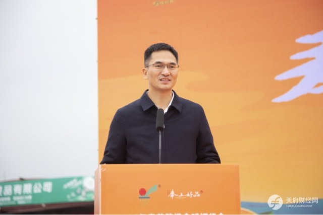 奉节脐橙香飘蓉城 2025年奉节脐橙全球订货会成都分会场成功举办