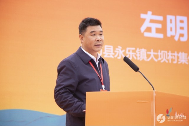 奉节脐橙香飘蓉城 2025年奉节脐橙全球订货会成都分会场成功举办