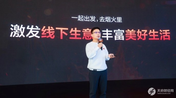 抖音生活服务“四川‘百品千店’天府烟火小店提升计划”助力行动在蓉启动 以数字力量擦亮四川烟火名片