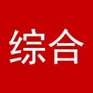 邱米的头像